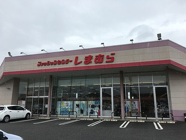 ファッションセンターしまむら取手東店まで928m