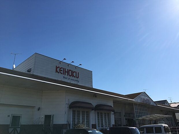 KEIHOKU天王台店まで680m