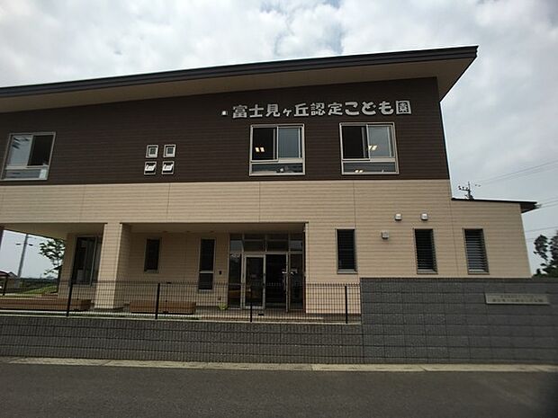 富士見ヶ丘認定こども園まで785m