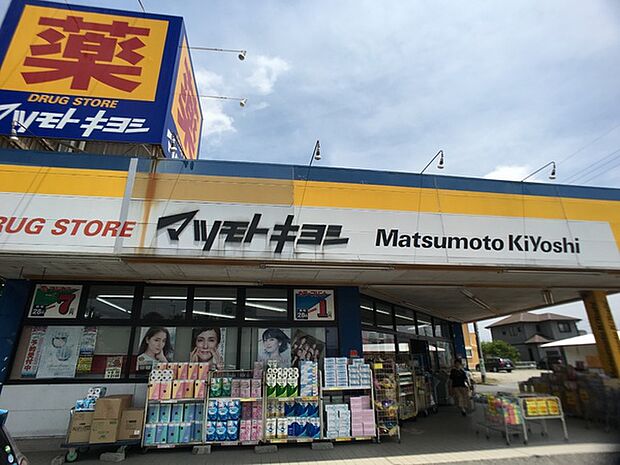 マツモトキヨシ守谷薬師台店まで566m