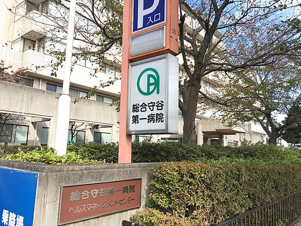光仁会総合守谷第一病院まで896m