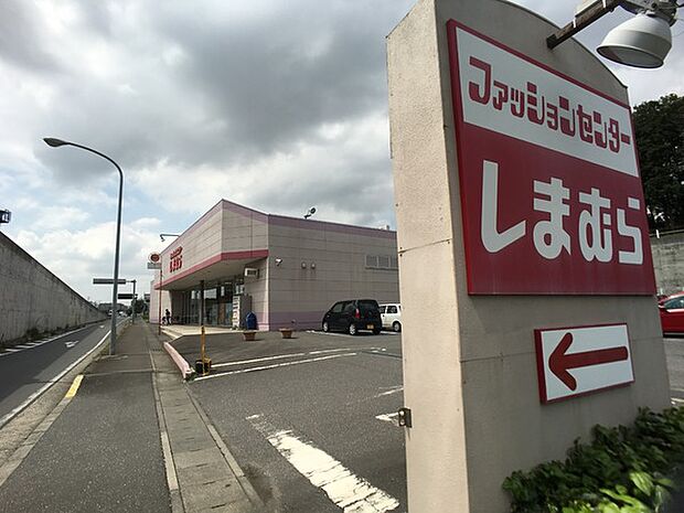 ファッションセンターしまむら若松店まで1312m