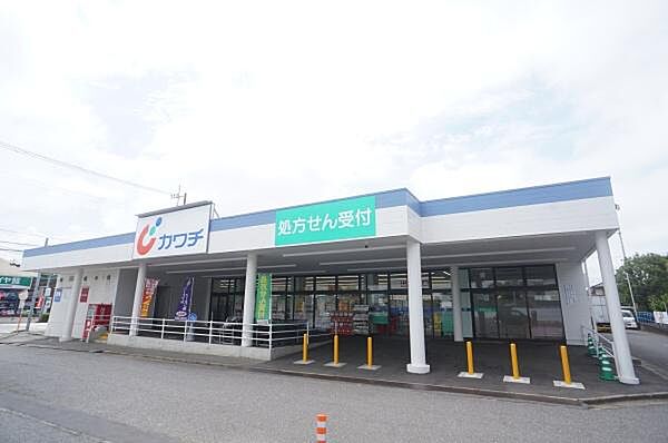 カワチ薬品牛久上柏田店まで1953m