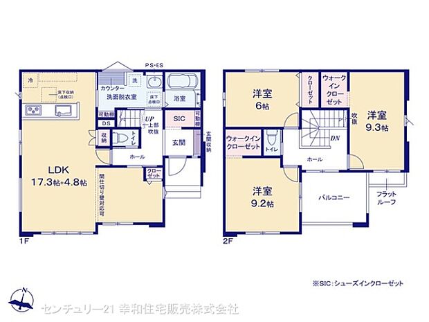 図面と異なる場合は現況を優先
