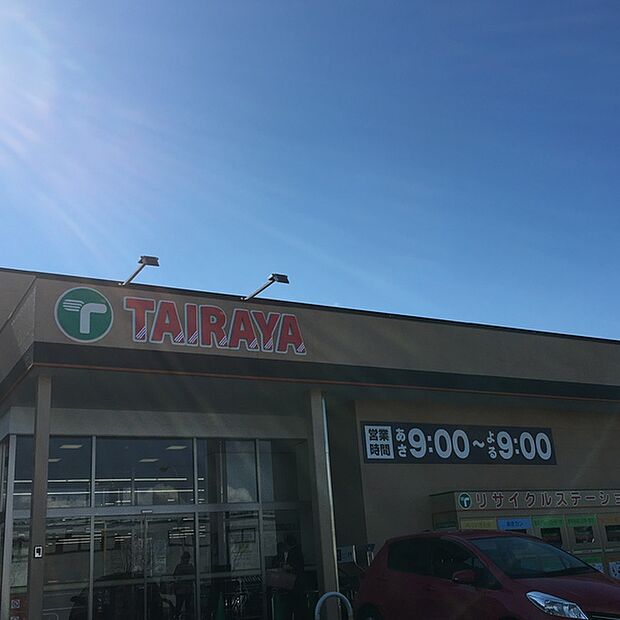 エコスTAIRAYAつくば大穂店まで2644m