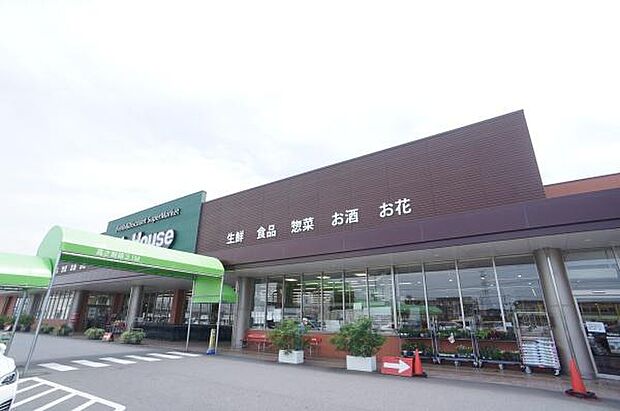 ビッグハウスみどりの店まで1693m