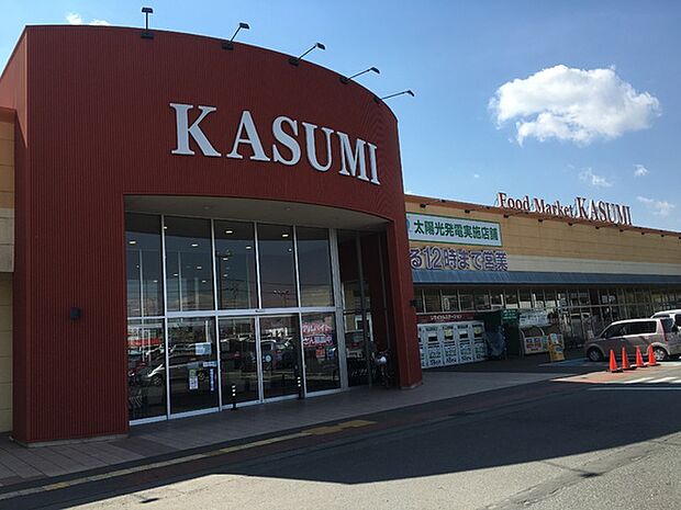 カスミみどりの駅前店まで1981m