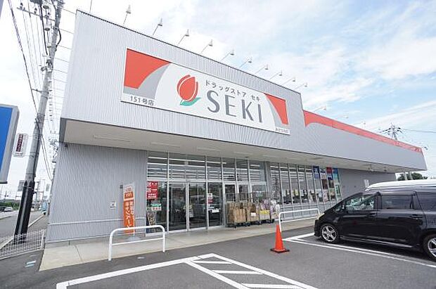 ドラッグストアセキみどりの店まで1908m
