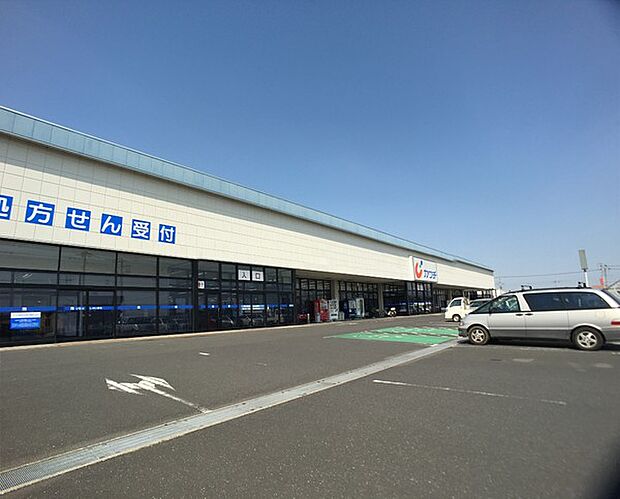 カワチ薬品竜ヶ崎店まで532m