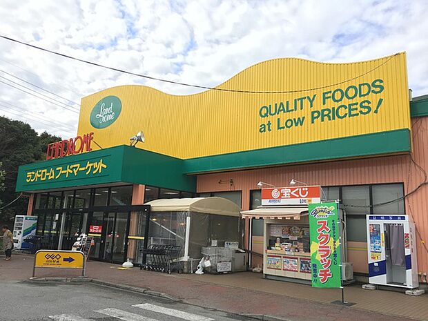 ランドロームフードマーケット龍ヶ岡店まで227m