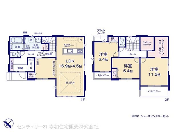 図面と異なる場合は現況を優先
