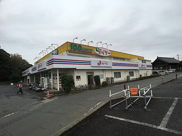 ジェーソン新取手店まで700m