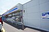 周辺：ローソン我孫子寿店まで882m