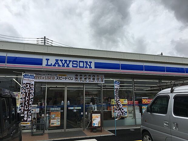 ローソンつくばみらい谷井田店まで600m