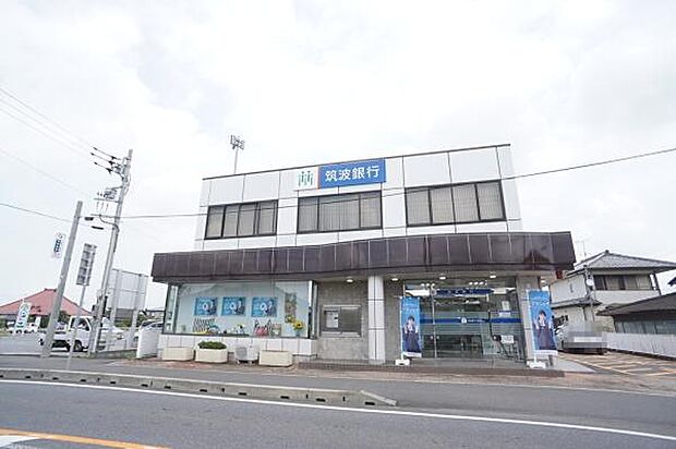筑波銀行伊奈支店まで1479m