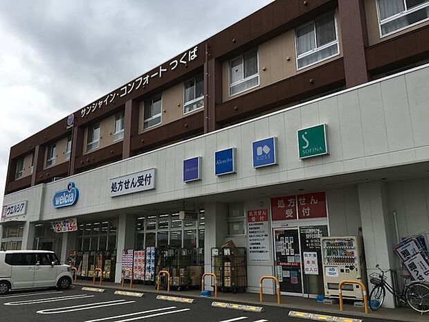 ウエルシアつくば谷田部店まで1455m