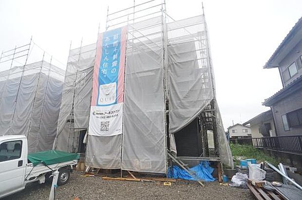 木工事中。