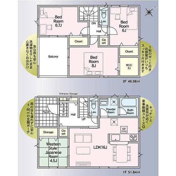 図面と異なる場合は現況を優先。