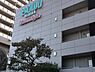 周辺：エスカード牛久まで700m