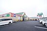 周辺：業務スーパー龍ヶ崎店まで512m