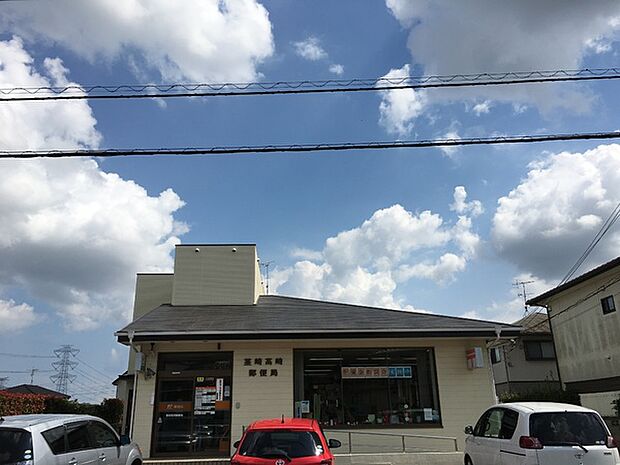 茎崎高崎郵便局まで900m