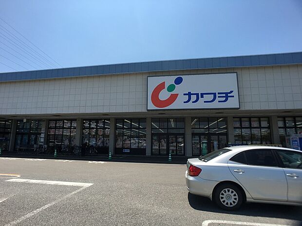 カワチ薬品藤代店まで1000m