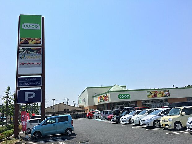コープうしく店まで434m