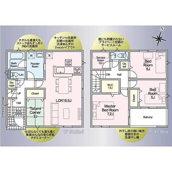 間取り：308000191150