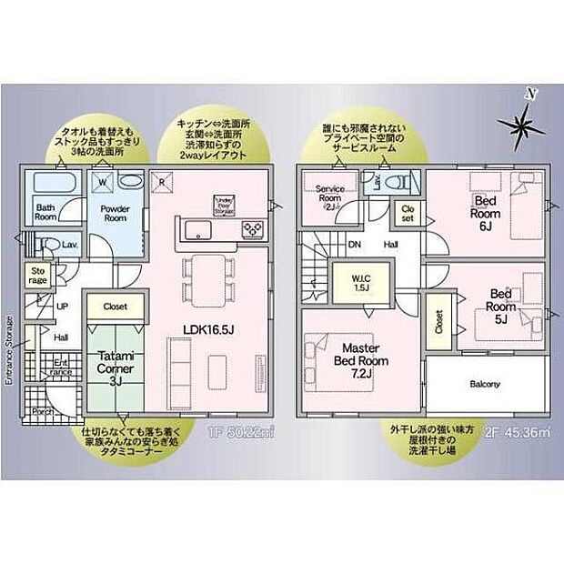 図面と異なる場合は現況を優先。