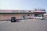 周辺：クスリのアオキ真鍋店まで561m