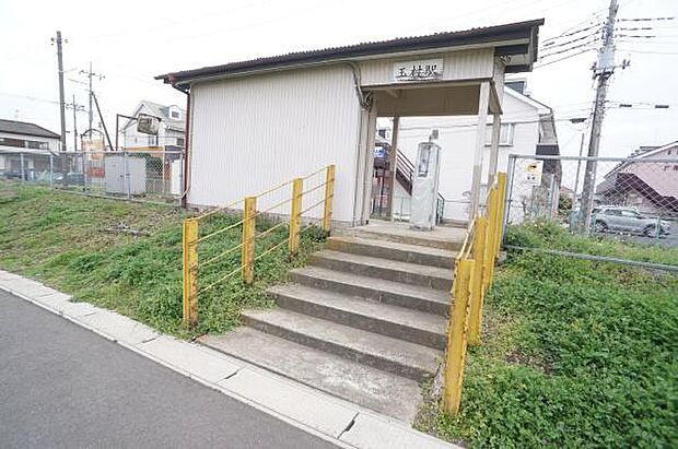 玉村駅(関鉄 常総線)まで1300m