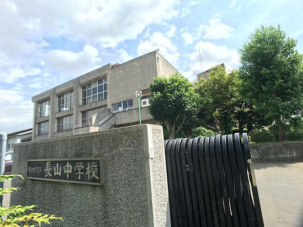 龍ケ崎市立長山中学校まで349m