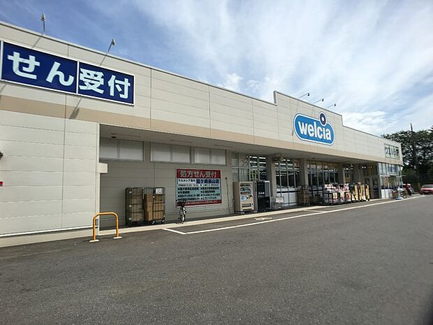 ウエルシア龍ケ崎長山店まで203m