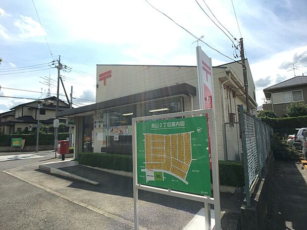 龍ケ崎長山郵便局まで311m