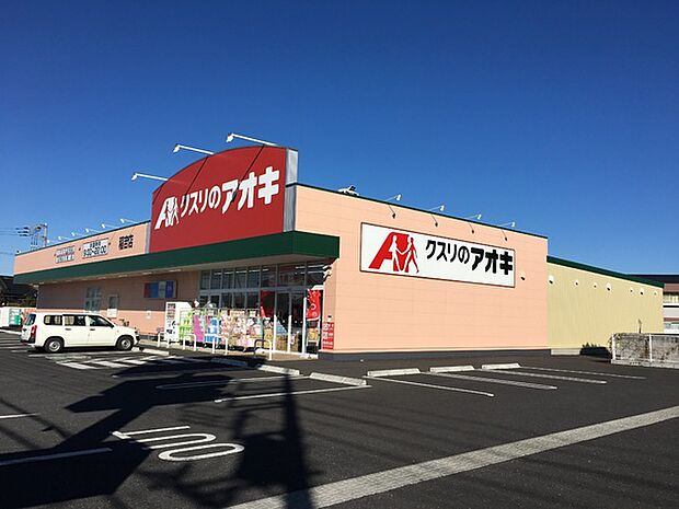 クスリのアオキ稲吉店まで566m
