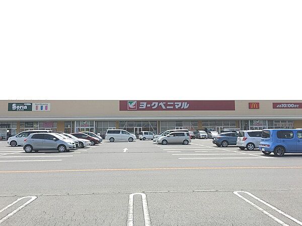 ヨークベニマル千代田モール店まで619m