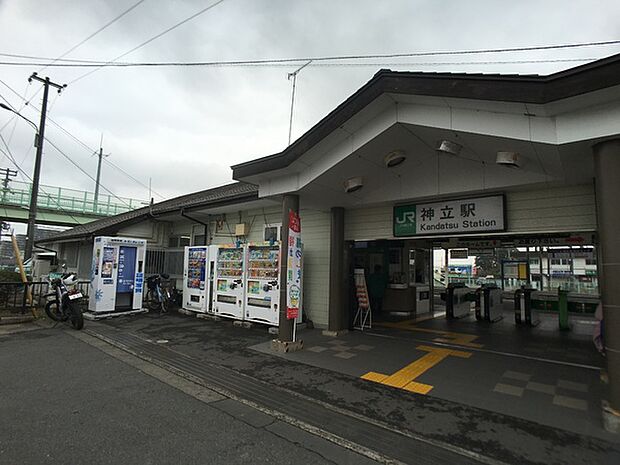神立駅(JR 常磐線)まで2656m