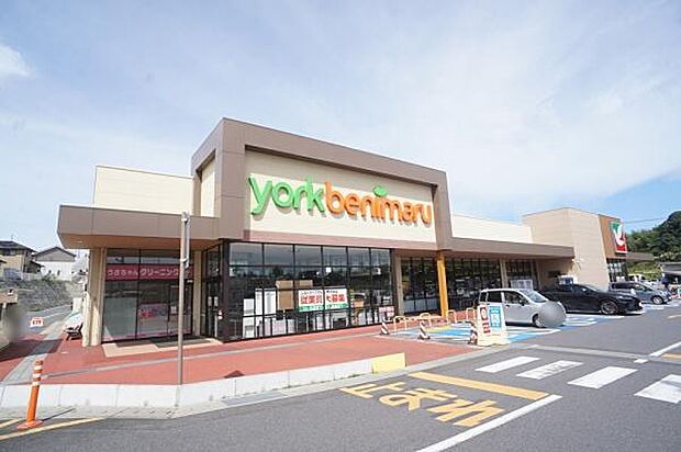 ヨークベニマル取手戸頭店まで600m