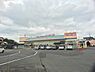 周辺：カスミ高津店まで1385m
