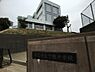 周辺：牛久市立下根中学校まで1900m