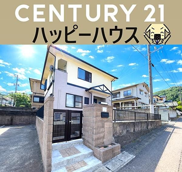 外観：344000017120