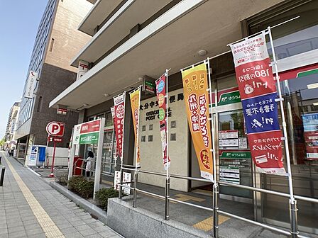 大分中央郵便局まで977m