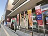 周辺：大分中央郵便局まで1434m