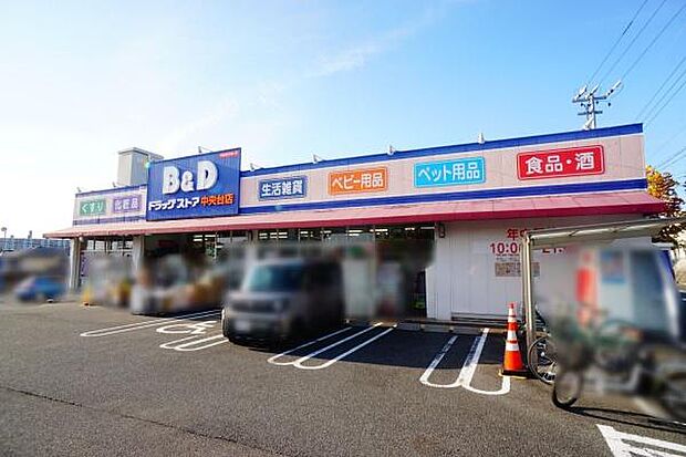 B＆D中央台店まで1500m、B＆D中央台店まで1500m(徒歩約19分)
