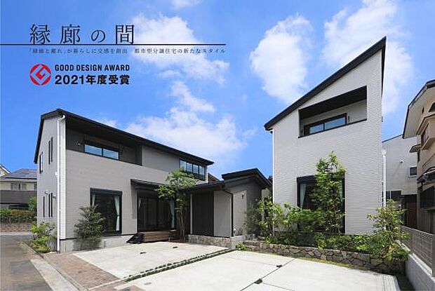 デザインのケイアイ。デザインという力によって、人を、街を、暮らしを、そして未来を「豊・楽・快ゆ・た・か」にする。それがケイアイスター不動産です。