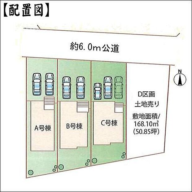 区画図（Ａ号棟）