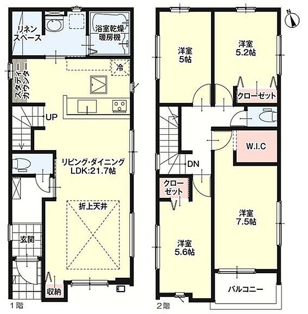 リビングアップでご家族との会話も弾む!