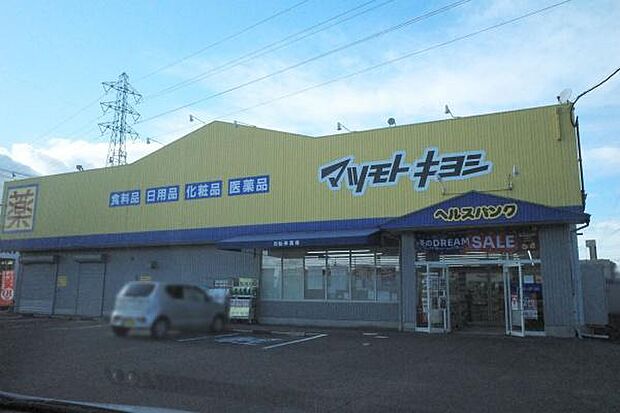 ヘルスバンク小松寺店まで1400m、ヘルスバンク小松寺店まで1400m(徒歩約18分)