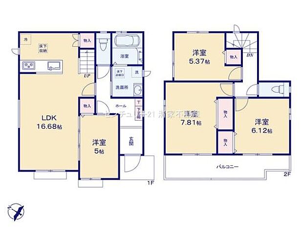 リビングアップでご家族との会話も弾む!