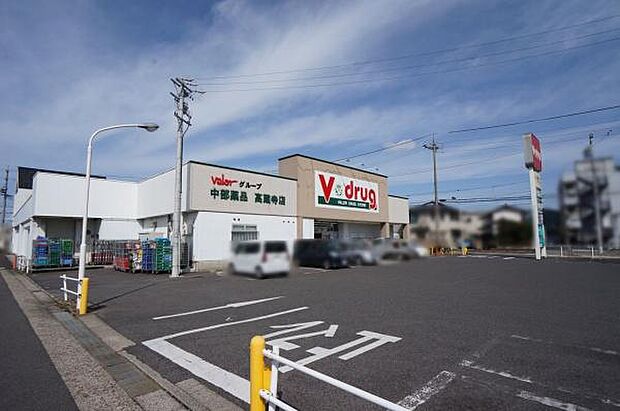Vドラッグ高蔵寺店まで318m、Vドラッグ高蔵寺店まで318m(徒歩約4分)
